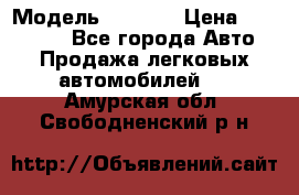  › Модель ­ 2 132 › Цена ­ 318 000 - Все города Авто » Продажа легковых автомобилей   . Амурская обл.,Свободненский р-н